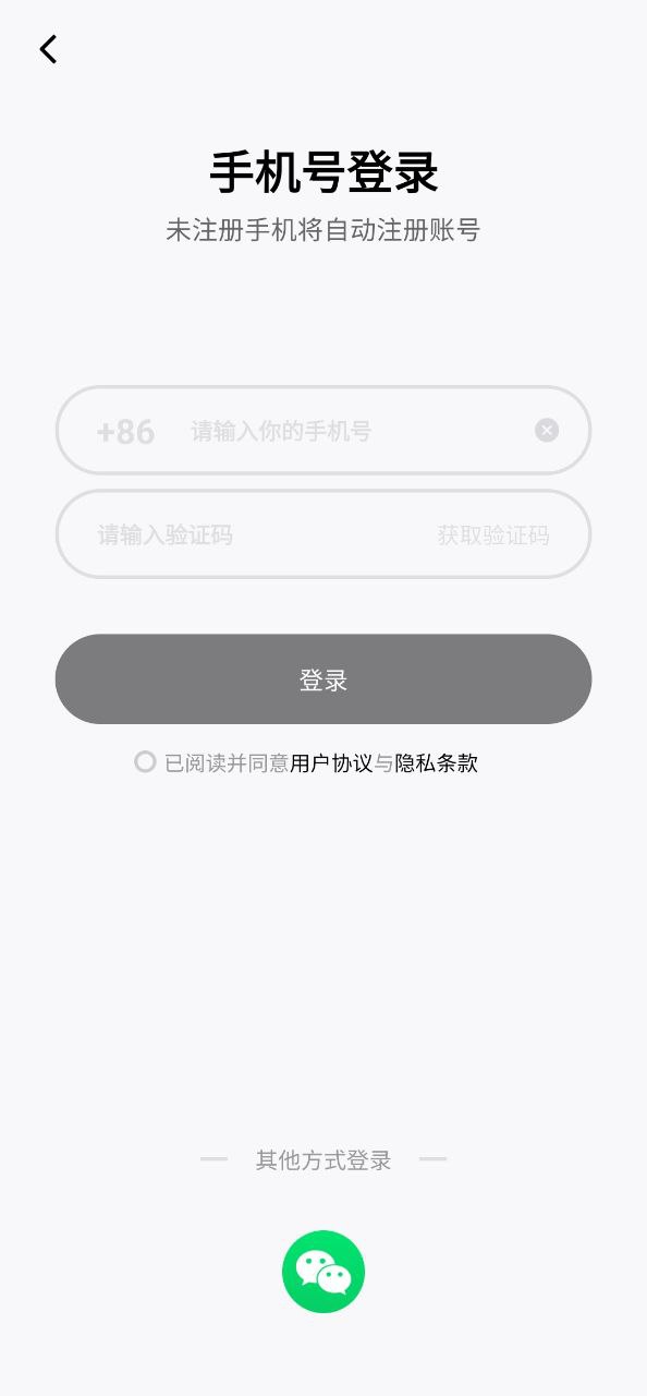 极米助手
