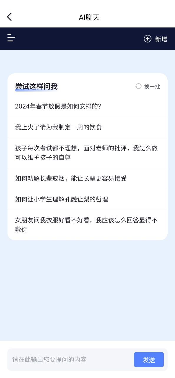 开水壶