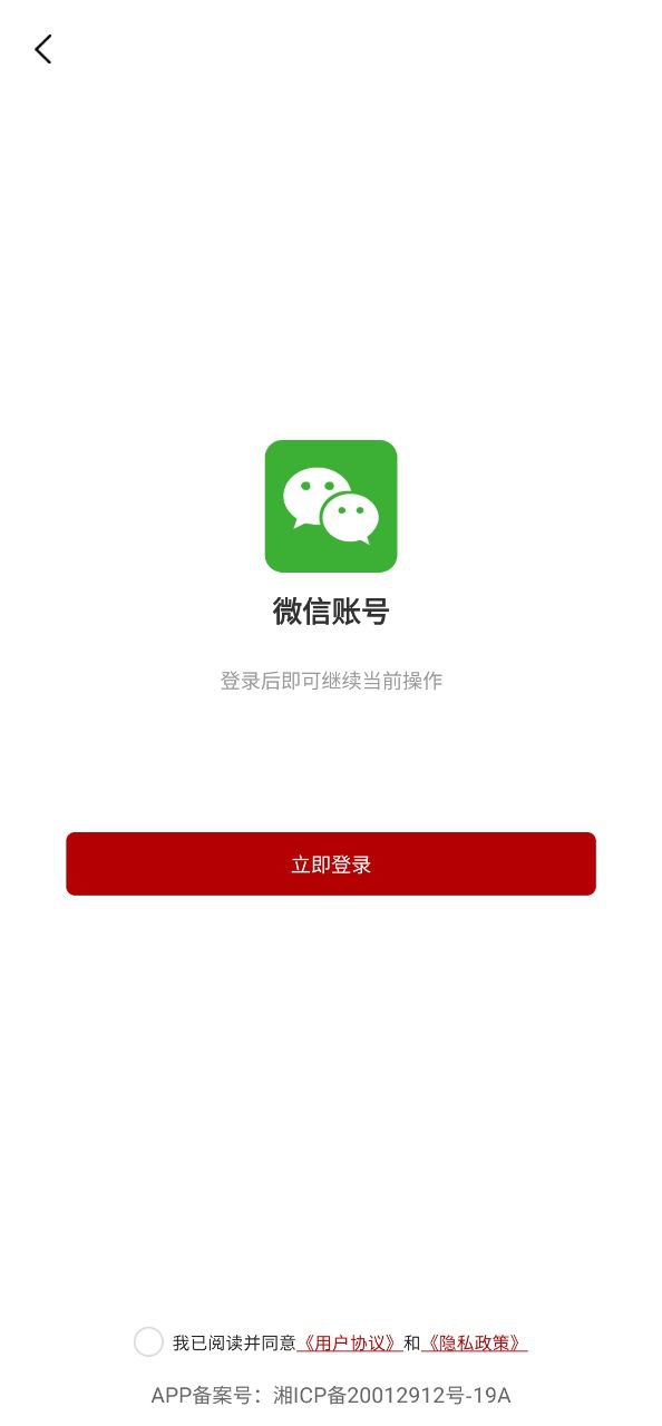 法律法规