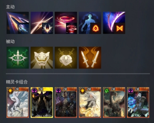 双剑隐身刺杀流派