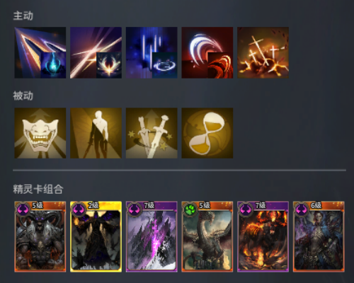 双剑爆发流派