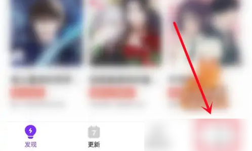 我的页面