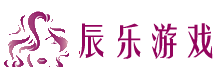 辰乐游戏