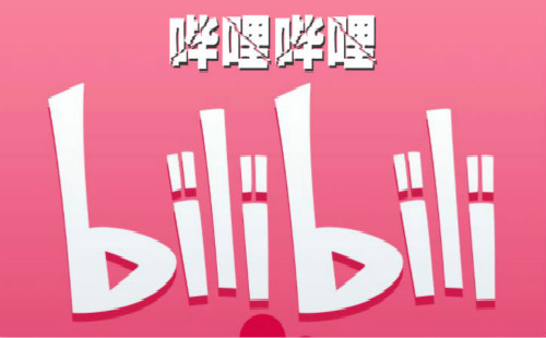 哔哩哔哩app免费下载_哔哩哔哩官方安卓手机版下载