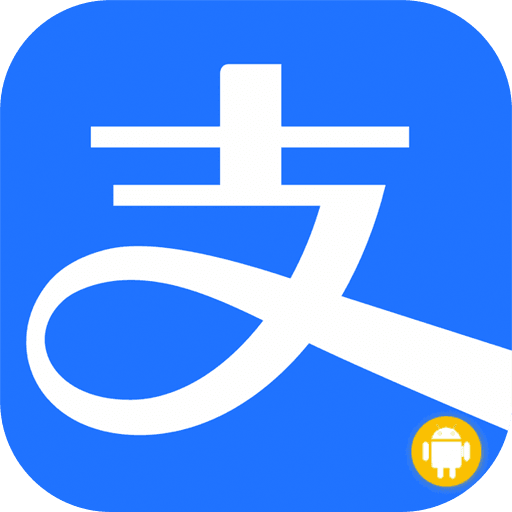 支付宝app下载_支付宝最新官方正版下载