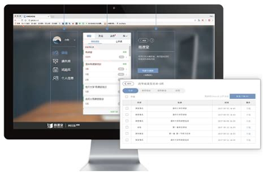 雨课堂网页版下载,雨课堂网页版登录