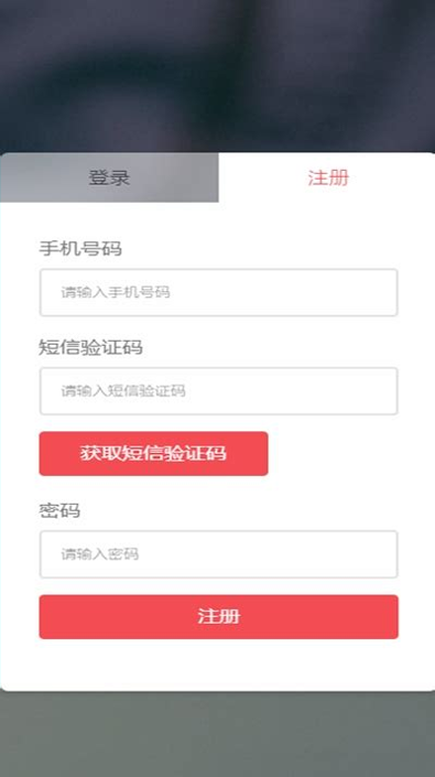雨课堂网页版下载,雨课堂网页版登录
