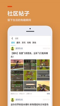 233乐园下载免费小游戏正版2022最新版软件下载