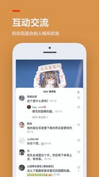 233乐园下载免费小游戏正版2022最新版软件下载