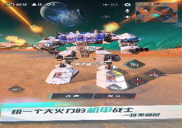 pubg国际服下载 -PUBG国际服手游免费下载v1.4.5