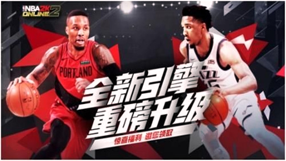 nba2k online 2《NBA2K Online 2》2022官方