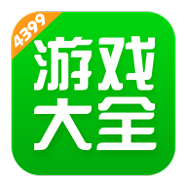 4399游戏盒下载_4399游戏盒安卓bt下载