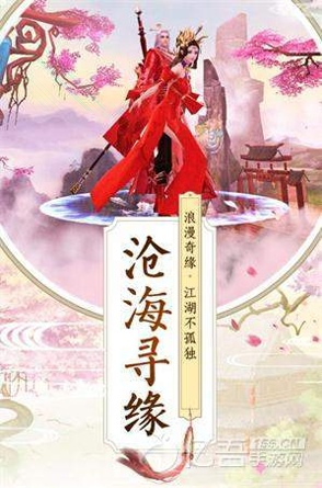 艾尔登法环