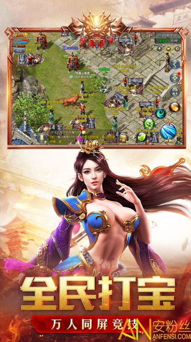 植物大战僵尸王国版IOS版-植物大战僵尸最新版