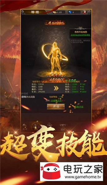 蓝月至尊官方版体验版下载