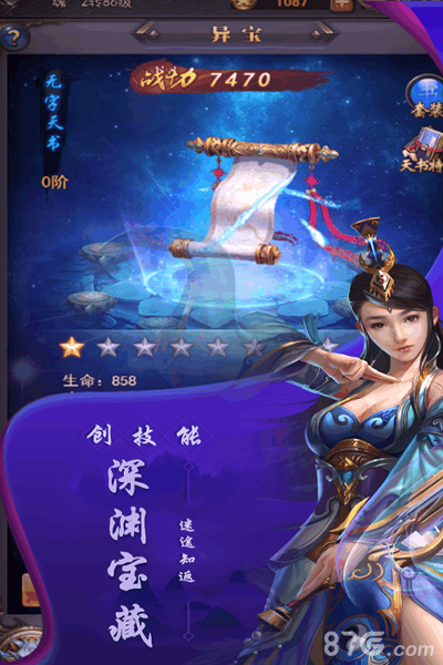 茶杯狐app安卓官方版
