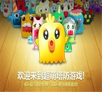泰拉瑞亚苹果商店游戏下载
