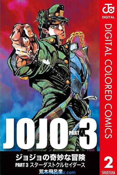 jojo的奇妙冒险漫画下载