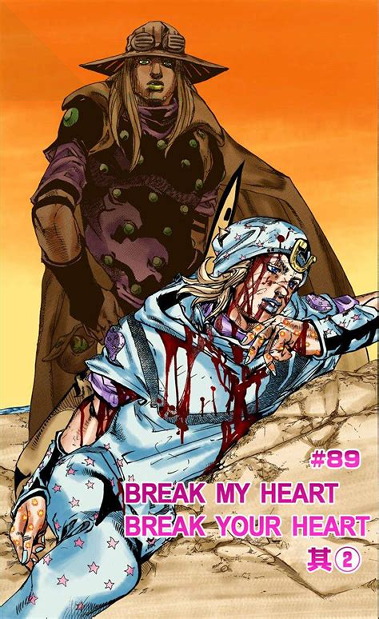 jojo的奇妙冒险漫画下载