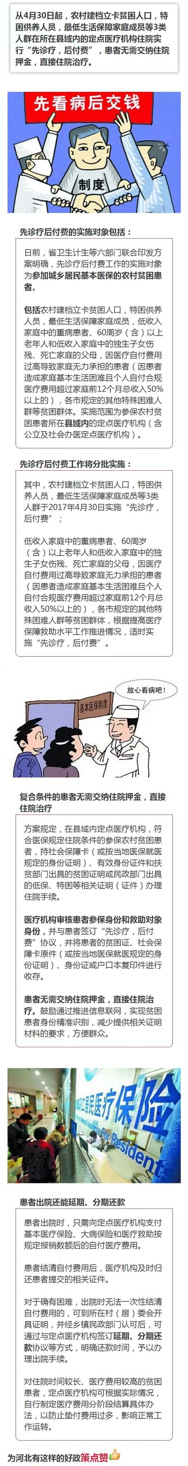 不用押金的兼职 (不用押金的兼职软件)