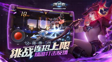 不休的传说-不休传说下载2022安卓最新版