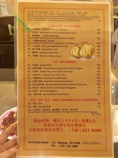 美菜app，厨神（铁锅炖大鹅的正宗做法 ）