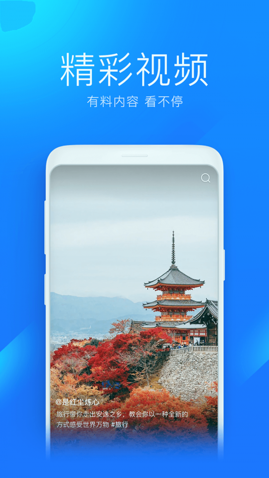 wifi万能钥匙(wifi万能钥匙下载安装2022最新版)