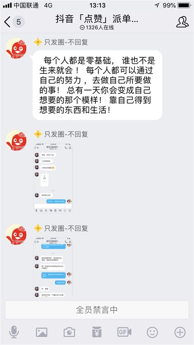 不用押金的兼职 (不用押金的兼职软件)