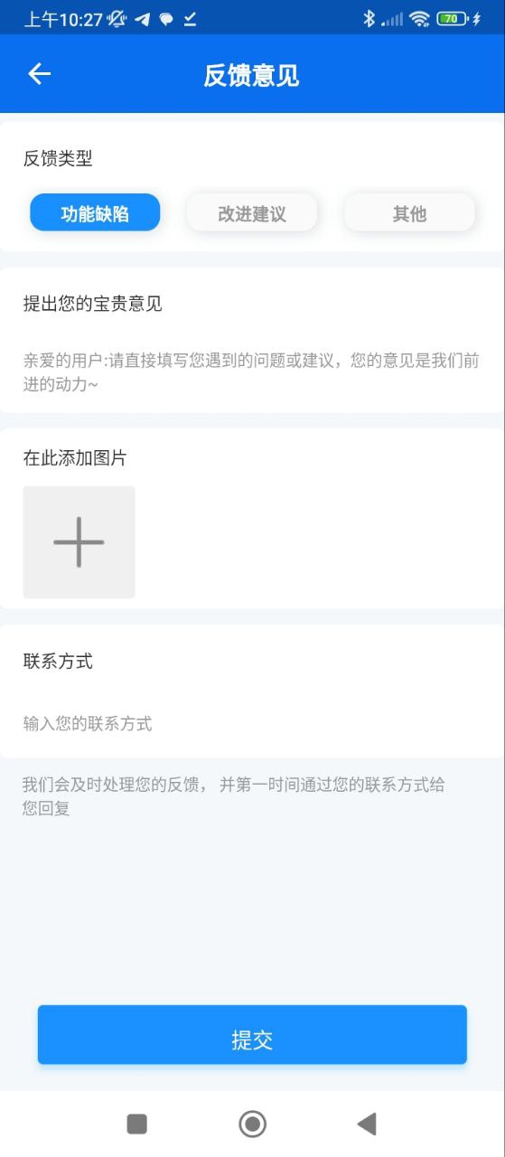 分身双开助手_分身双开助手APP下载v1.0.0