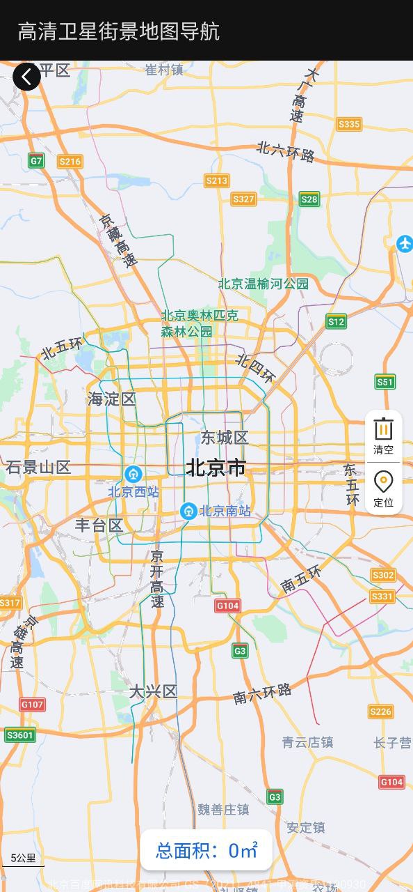 高清卫星地图_高清卫星地图下载v1.2
