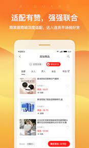 爱逛卖家_爱逛卖家APP下载v2.0.5