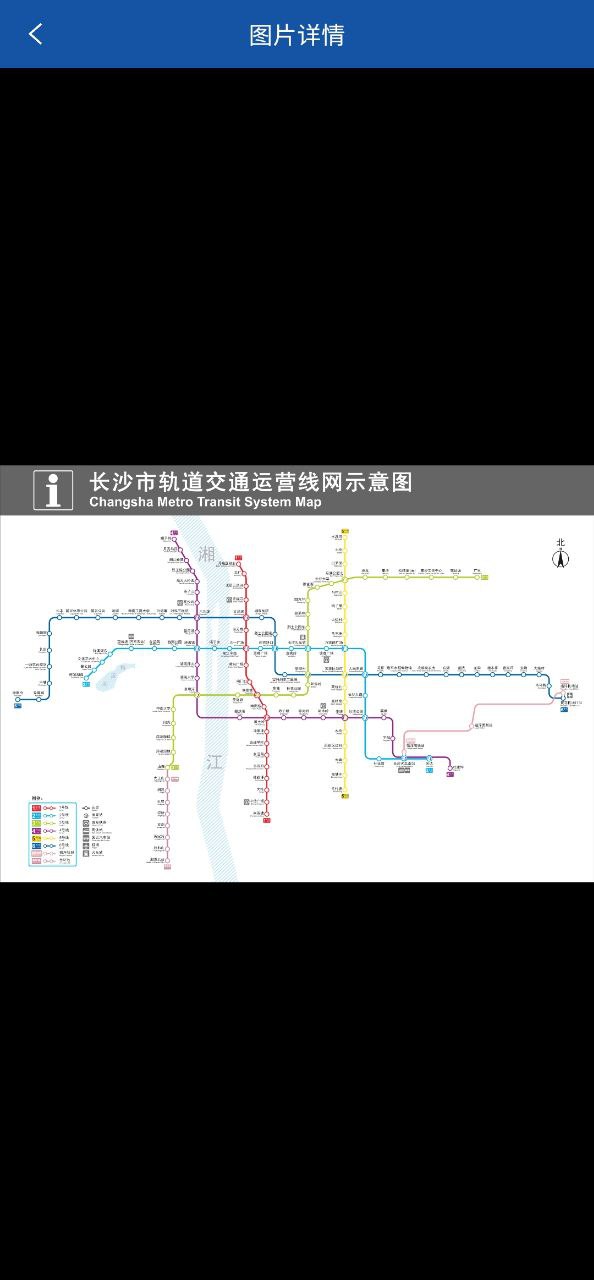 长沙地铁_长沙地铁app下载v1.1.16