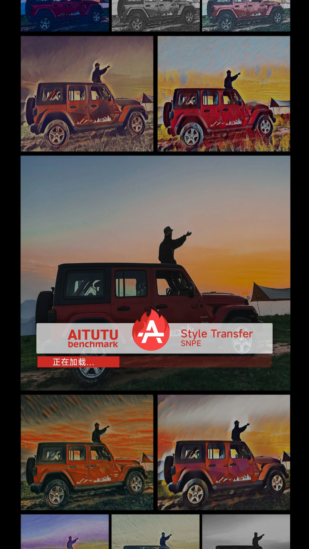 安兔兔AI评测_安兔兔AI评测软件下载v3.0.5