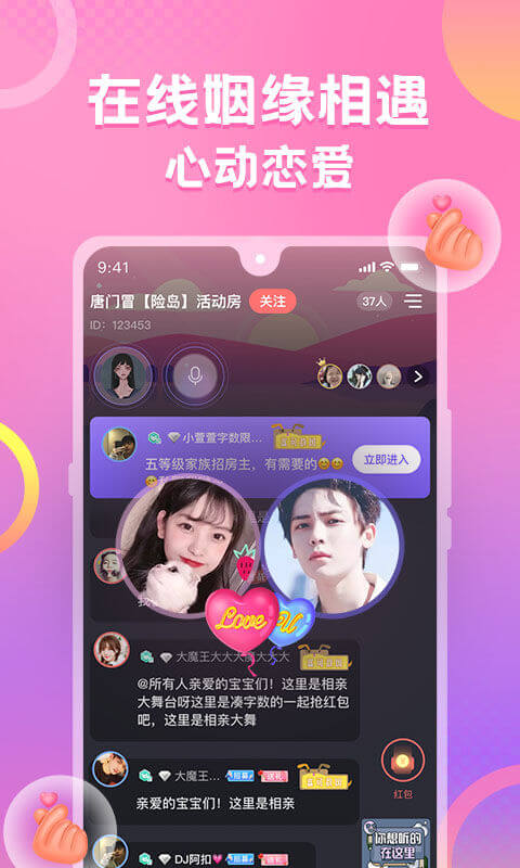 蛋蛋部落_蛋蛋部落APP下载v5.8.2