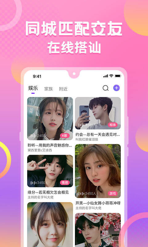 蛋蛋部落_蛋蛋部落APP下载v5.8.2