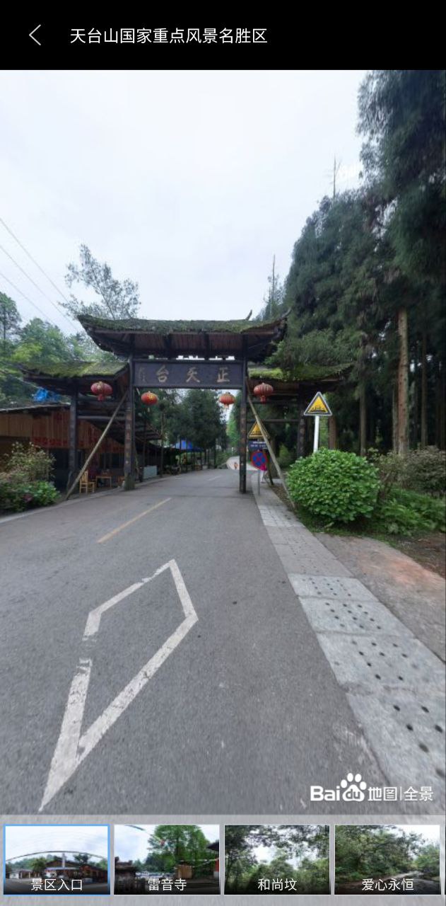 花样地图_花样地图安卓下载v1.0
