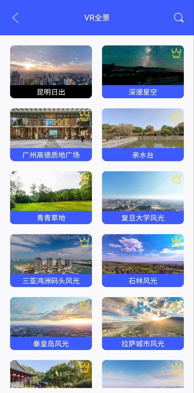 花样地图_花样地图安卓下载v1.0