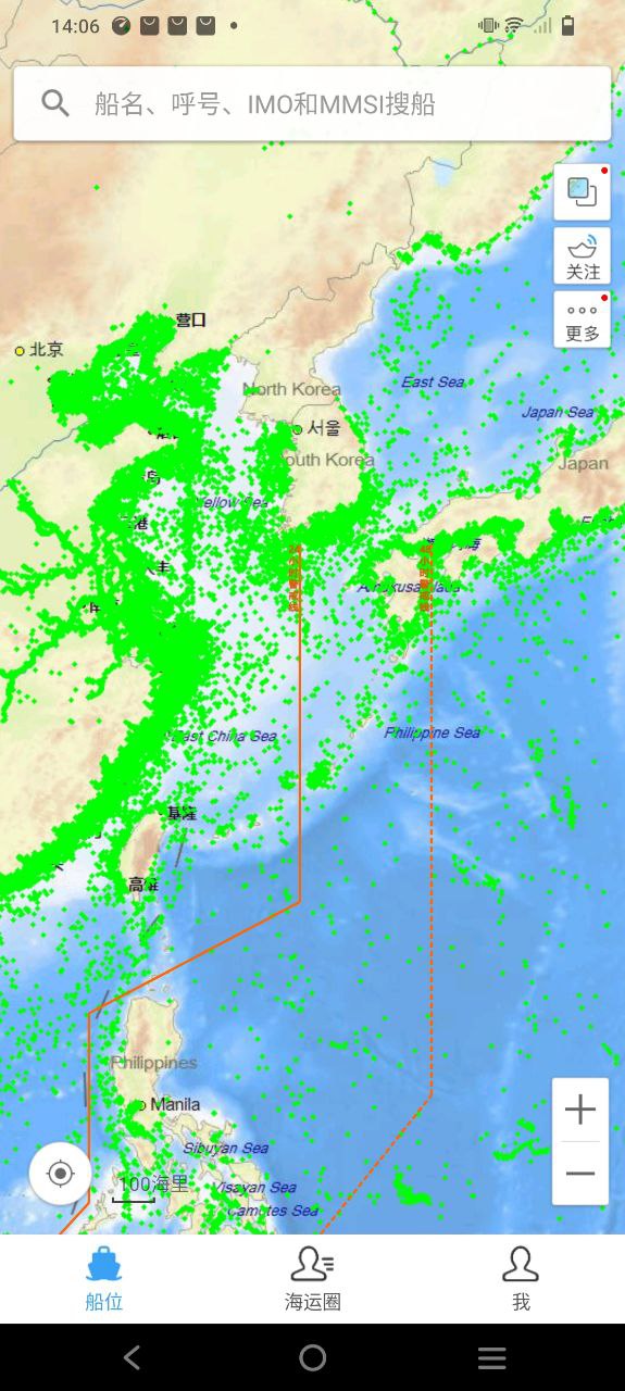 船讯网_船讯网安卓下载v8.2.9