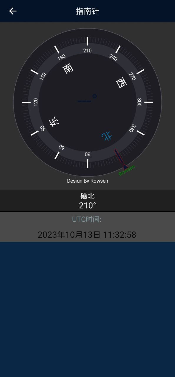 齐齐导航卫星地图_齐齐导航卫星地图下载v13.5.1