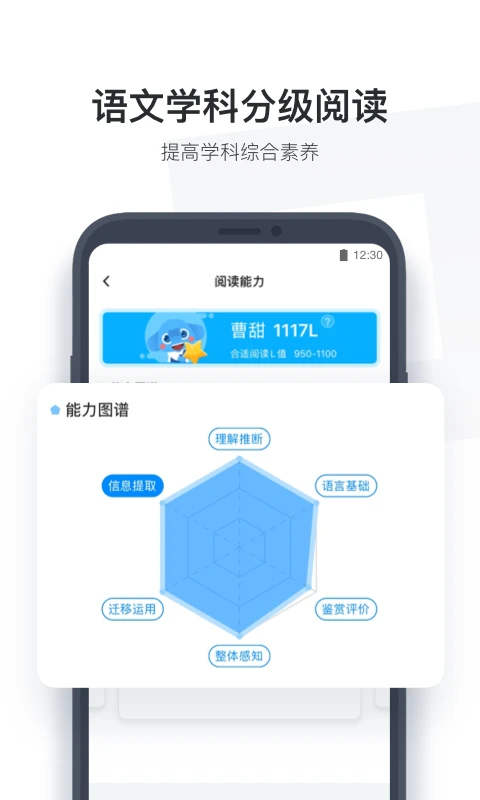 小盒学生最新_小盒学生APP下载v4.1.88