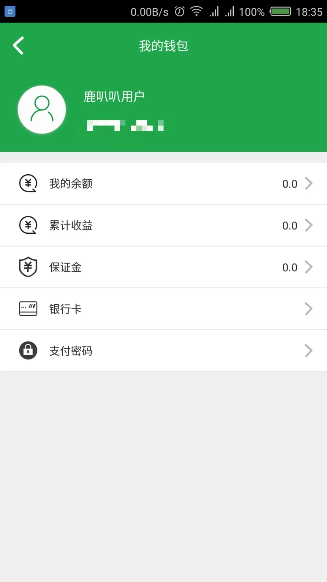 鹿叭叭司机端APP_鹿叭叭司机端软件下载v2.1.7