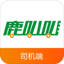 鹿叭叭司机端APP_鹿叭叭司机端软件下载v2.1.7