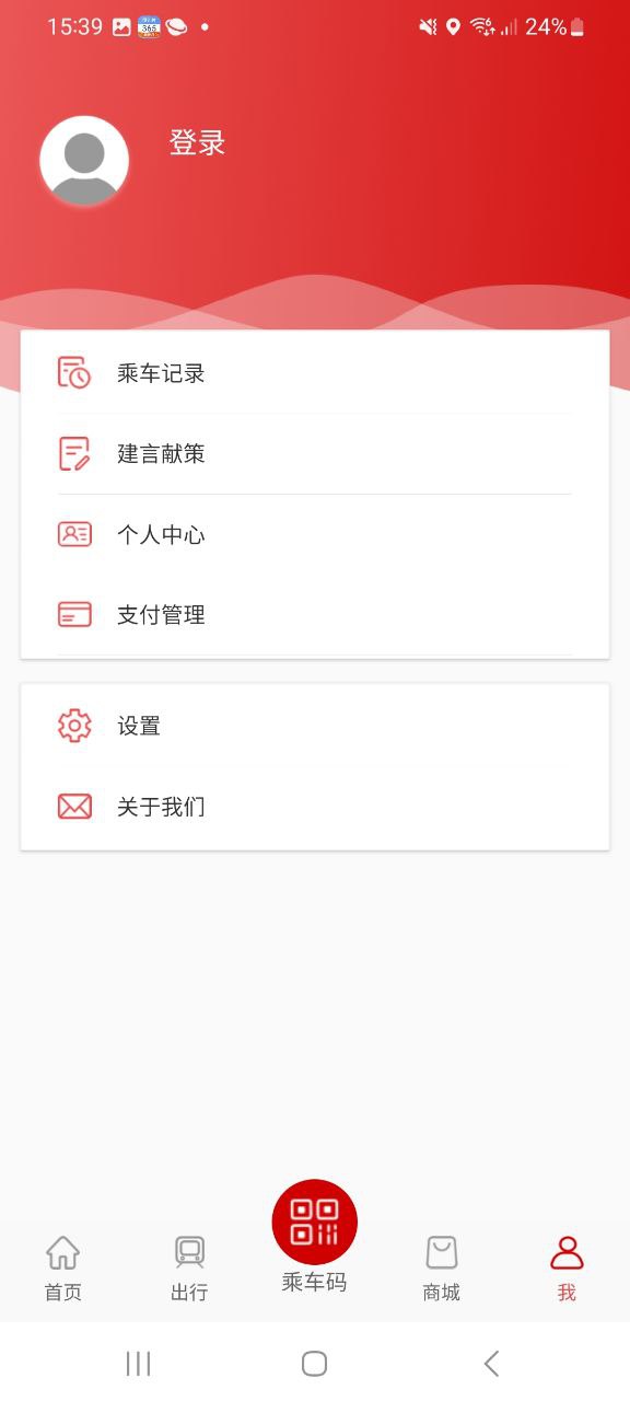 温州轨道_温州轨道下载v02.00.0074