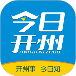 今日开州APP_今日开州手机下载v5.1.22