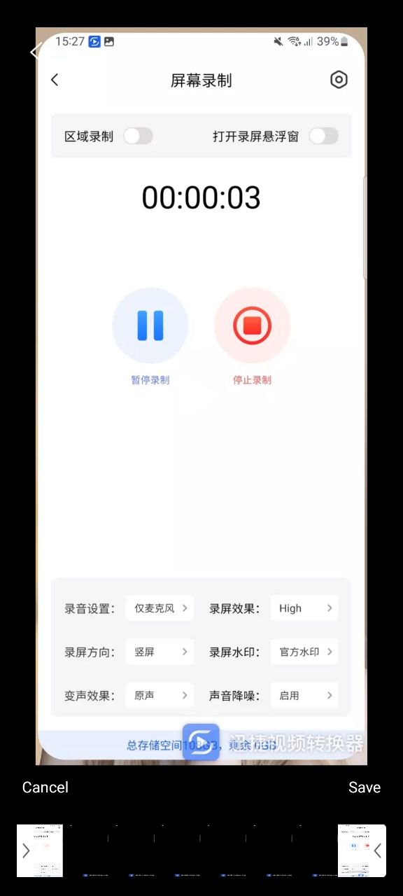快视频制作下载_快视频制作APP软件v1.0.14
