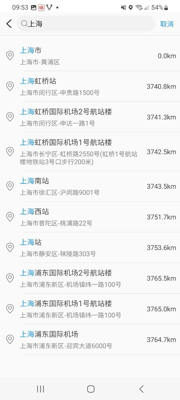 摩捷出行_摩捷出行安卓下载v2.2.5