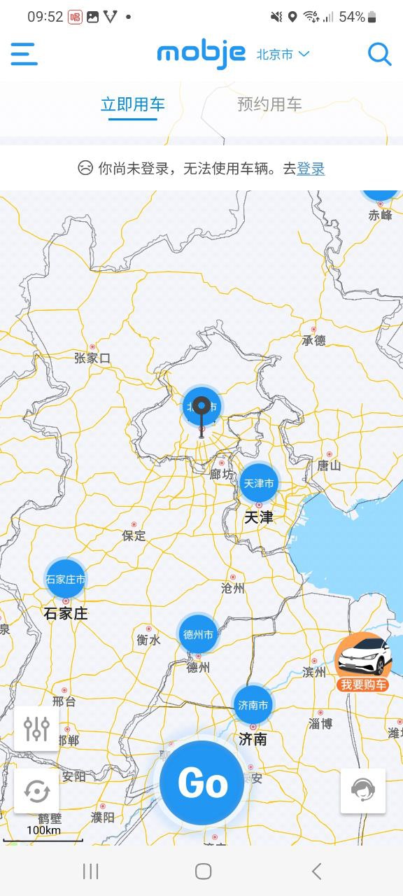 摩捷出行_摩捷出行安卓下载v2.2.5