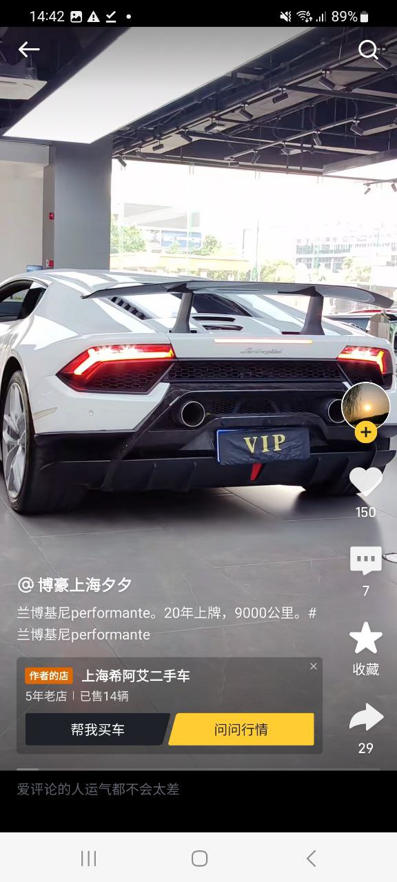懂车帝_懂车帝app下载v7.4.7