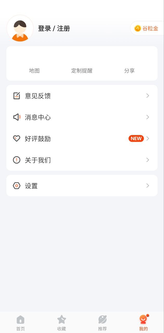 掌上出行_掌上出行安卓下载v6.2.8