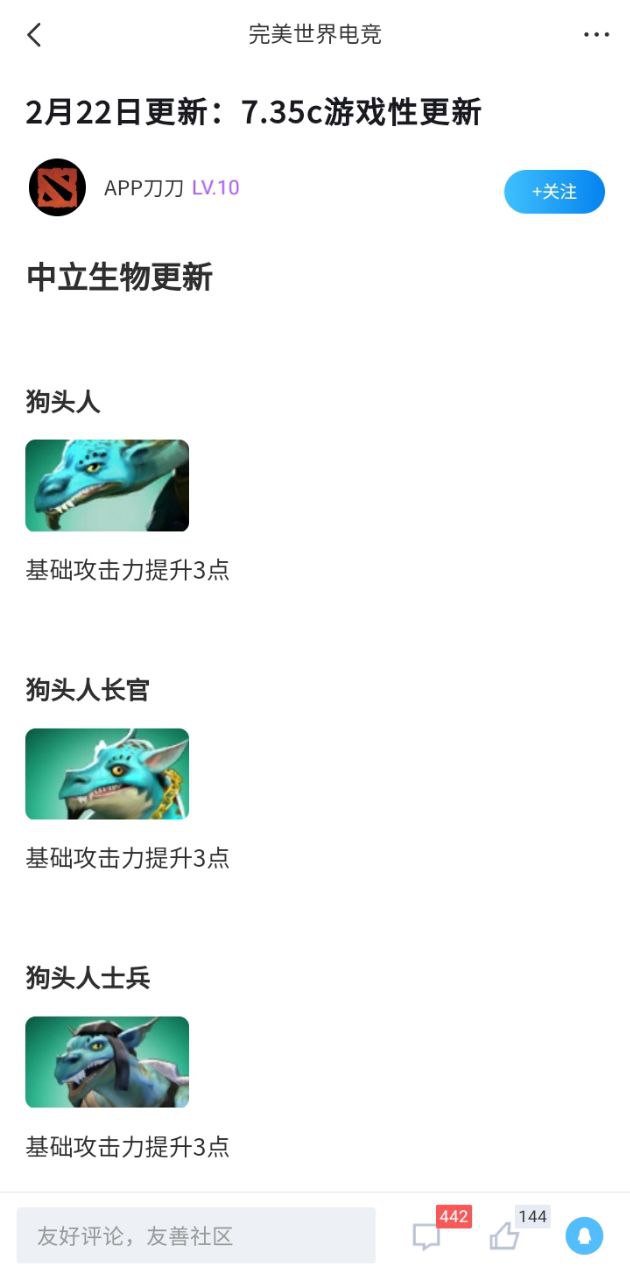 完美世界电竞_完美世界电竞下载v3.2.8.145